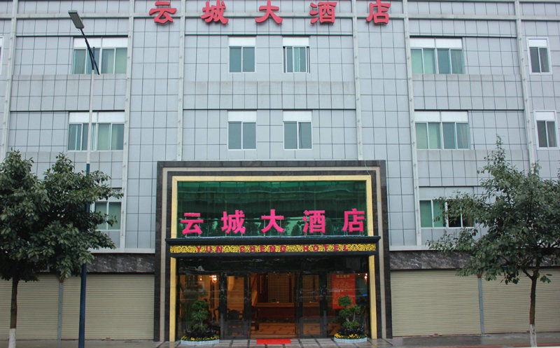 Guangzhou Yuncheng Hotel Dış mekan fotoğraf